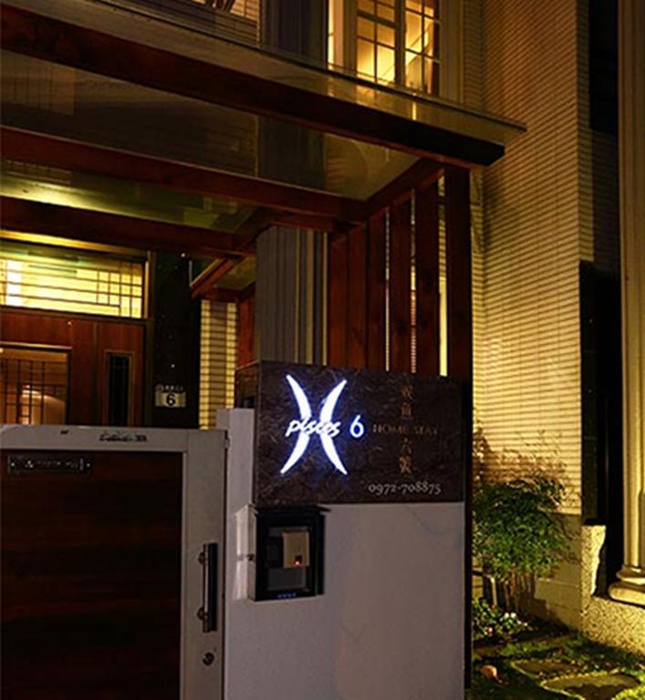Bed and Breakfast Pisces06 Hualien Exterior foto